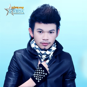 ប្រពន្ធក៏សុំលា សង្សារក៏សុំបែក