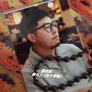 蒙古人 (电子琴版)