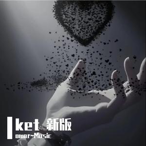 ket 新版