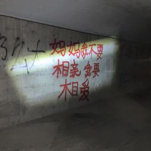 主人翁(男女对唱)