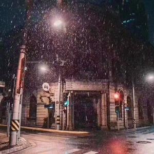 有很冷的风，没有很冷的雪