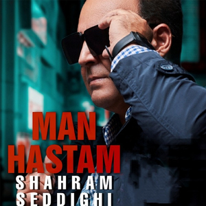 Man Hastam