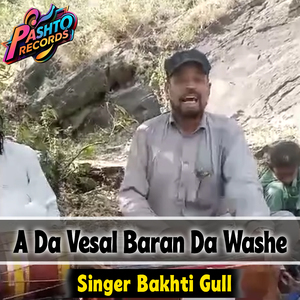 A Da Vesal Baran Da Washe