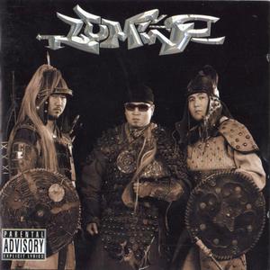 Namaig Dagaad Tsenge