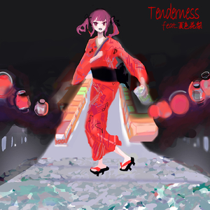 Tenderness (feat. 夏色花梨)