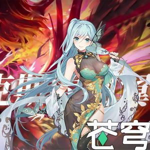 菲尼克斯的羽翼