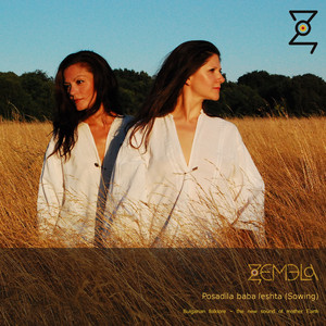 Posadila baba leshta( Sowing)