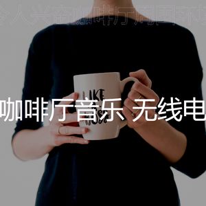 柔和的餐馆时刻