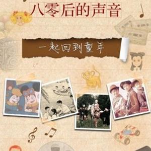 潶白 - 我的女主角是你（翻自 KENT）