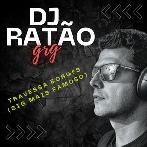 Travessa Borges (Sig Mais Famoso)