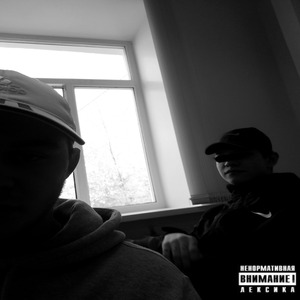 Электромонтёры