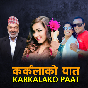 Karkalako Paat