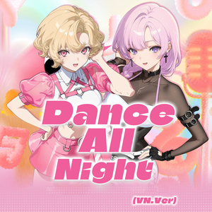 Dance all night (VN Ver.)