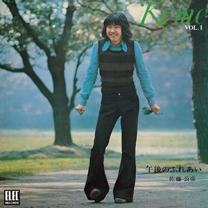 はじめとおわり