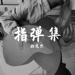 夏天的风