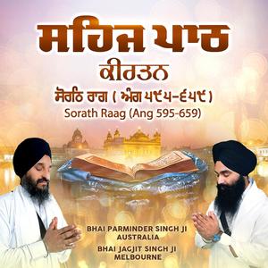Sehaj Path Kirtan Sorath Raag Ang 621-634