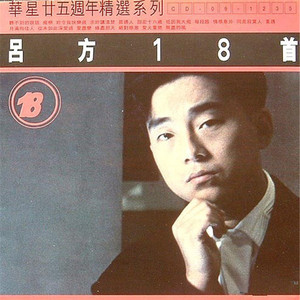 求你讲清楚