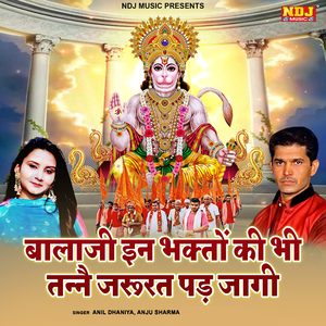 Balaji in Bhagtan Ki Bhi Tanne Jarurat Pad Jagi
