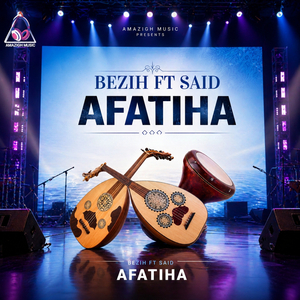 Afatiha