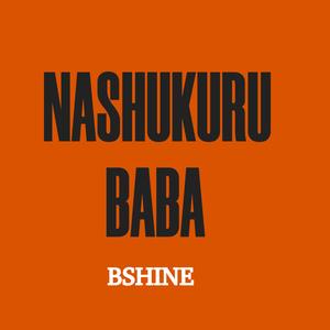 Nashukuru Baba