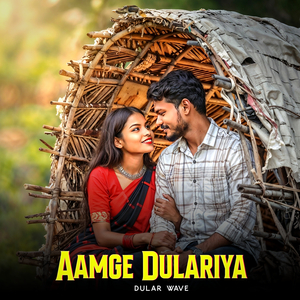 Aamge Dulariya