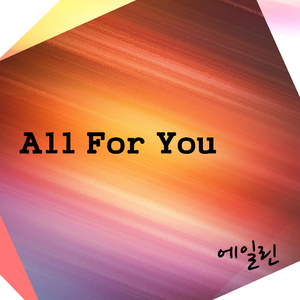 All For You