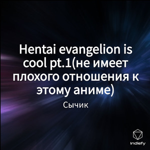 Мастурбация