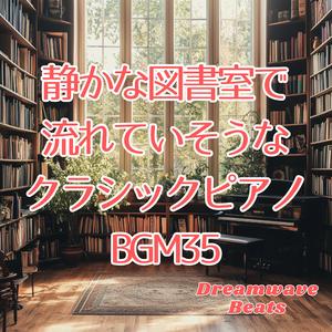 長椅子に座って聴く静寂
