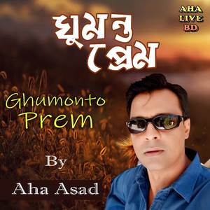 Ghumonto Prem