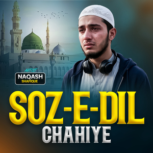 Soz-E-Dil Chahiye