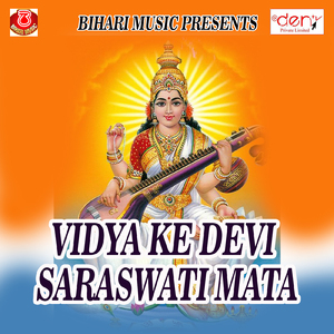 Daura Leke Ho Math Par