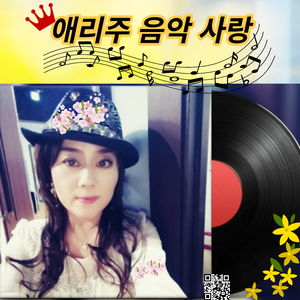 목포행완행열차