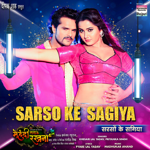 Sarso Ke Sagiya (From "Mehandi Laga Ke Rakhna")