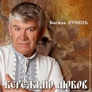 Хочеться бути молодим