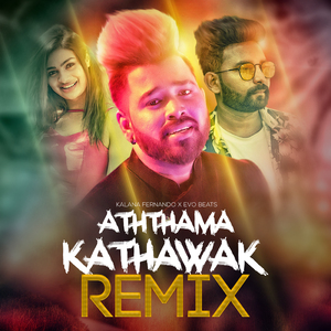 Aththama Kathawak (Remix)