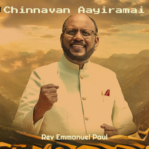 Chinnavan Aayiramai