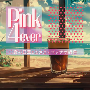 Afternoon's Sweet Repose