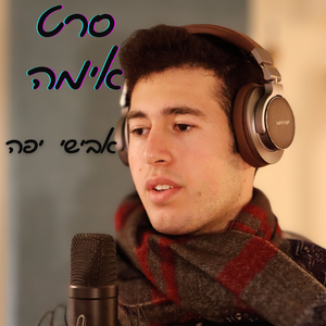 סרט אימה