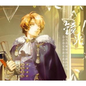 镜光（翻自 泛音堂）