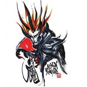 桜の森（Remix Ver. with the new「HIKIDASHI」）