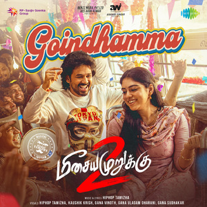 Goindhamma (From "Meesaya Murukku 2")