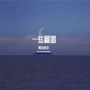 美好事物