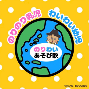 はちゃめちゃめちゃくちゃダンス