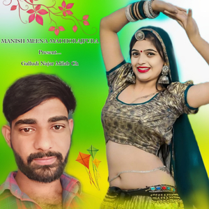 Galludi Najar Milab Ch
