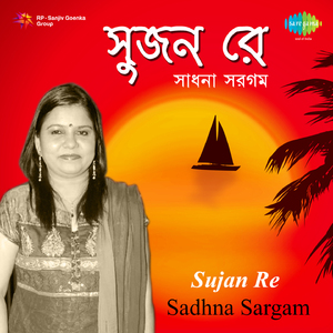 Ekshokhana Tv - R