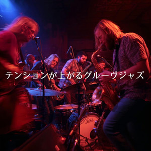 心弾むジャズリズム