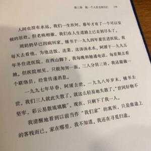 梁老师Tsong-不如不见面（19SuperDope remix）