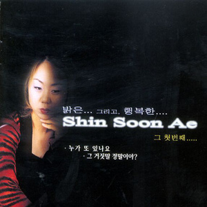 누가 또 있나요