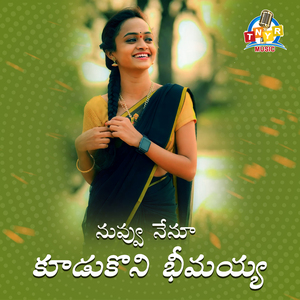 Nuvu Nenu Kudhukoni Bheemaya