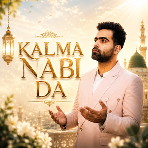 Kalma Nabi Da